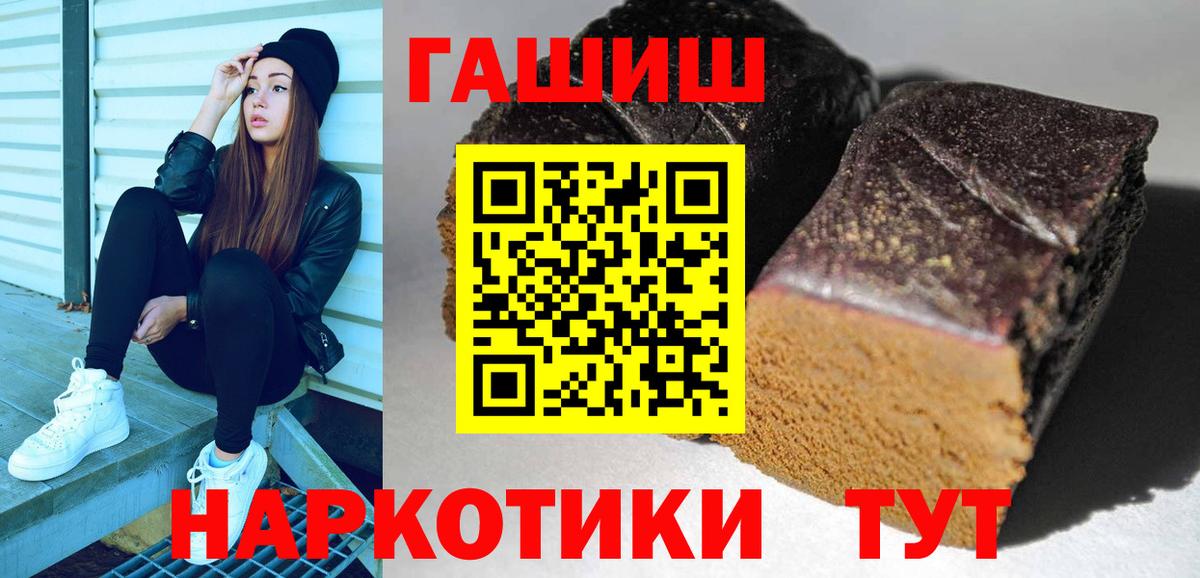 Керчь  ГАШИШ Изолятор  ГАШИШ гарик  Вход с VPN 
