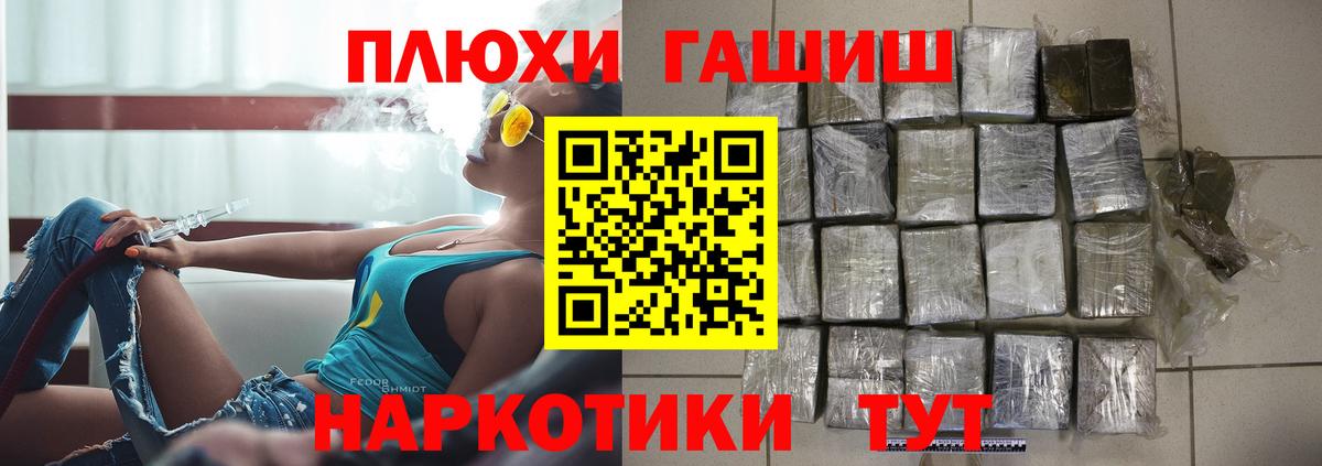 Гашиш гарик Керчь
