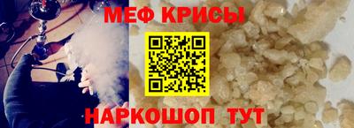 прущая мука Коммунар