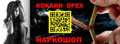 амфетамин Конаково