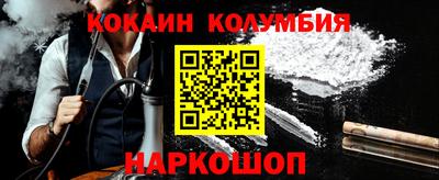 прущая мука Коммунар