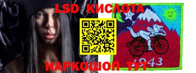 мдма Комсомольск-на-Амуре