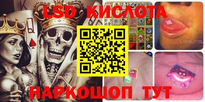 амфетамин Конаково