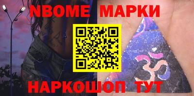 амфетамин Конаково