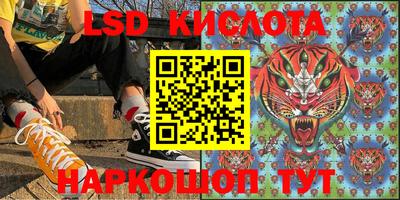 прущая мука Коммунар