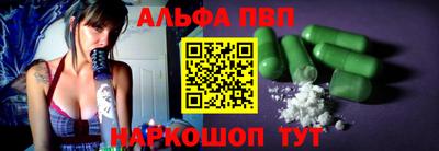 амфетамин Конаково