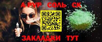 прущая мука Коммунар