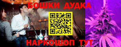 амфетамин Конаково