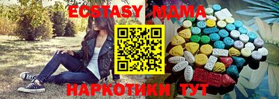 прущая мука Коммунар