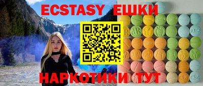 амфетамин Конаково