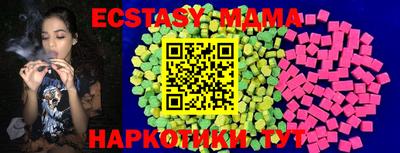 амфетамин Конаково