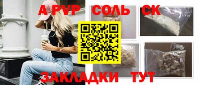 мдма Комсомольск-на-Амуре