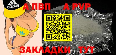 амфетамин Конаково