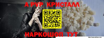амфетамин Конаково
