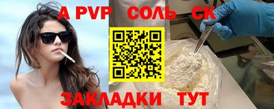 мдма Комсомольск-на-Амуре