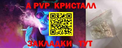 мдма Комсомольск-на-Амуре