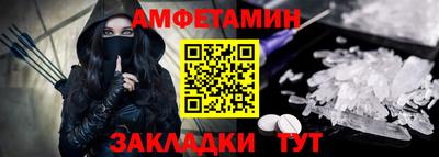 мдма Комсомольск-на-Амуре