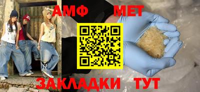 мдма Комсомольск-на-Амуре