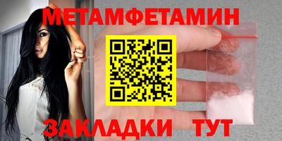 амфетамин Конаково