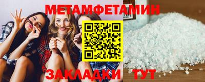 амфетамин Конаково