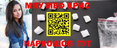 прущая мука Коммунар