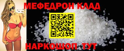 прущая мука Коммунар