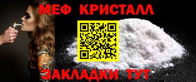 мдма Комсомольск-на-Амуре