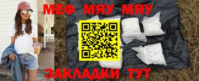 мдма Комсомольск-на-Амуре