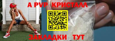 мдма Комсомольск-на-Амуре
