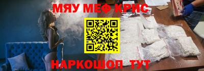 амфетамин Конаково