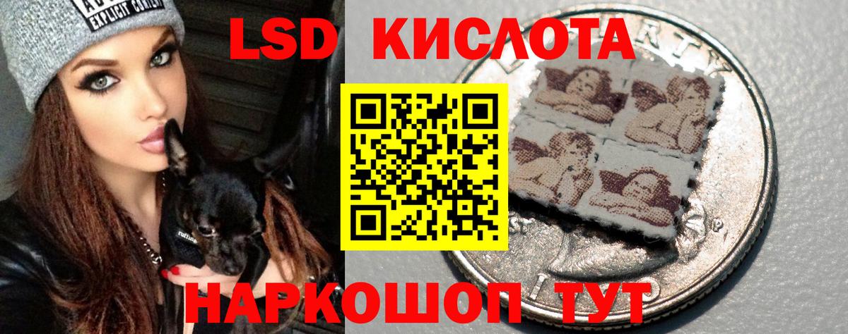 ЛСД экстази ecstasy  Вход с VPN  LSD-25 экстази ecstasy  Керчь 