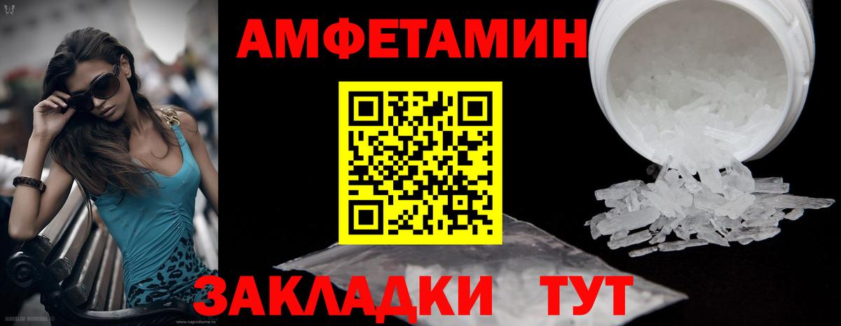 Керчь  Метамфетамин Methamphetamine  Вход с VPN 
