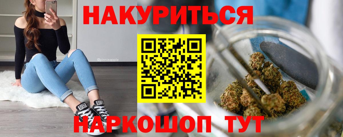 Марихуана White Widow  Вход с VPN  Конопля MAZAR  Керчь  МАРИХУАНА VHQ 